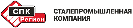 Спк регион орехово зуево. Сталепромышленная компания регион. СПК регион завод. СПК регион логотип.