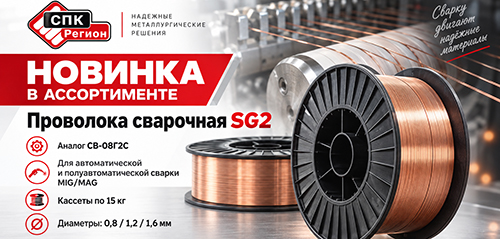 НОВИНКА В АССОРТИМЕНТЕ!