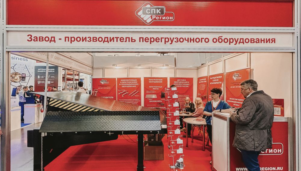 Завершилась выставка TransRussia 2023